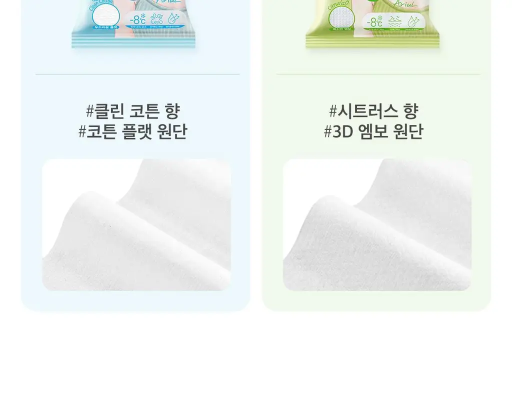 [-8도즉각쿨링] 아리얼 스무스앤퓨어 쿨링 데오 티슈 20매 2종 택1 (코튼/프레쉬) 상세페이지 85